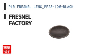 PIR FRESNEL LENS_PF28-10W-BLACK ͼƬ